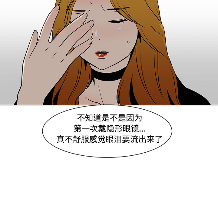 第31话10