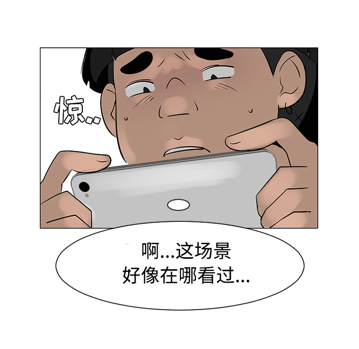 第31话102