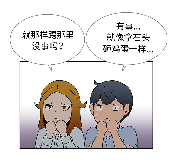 第31话106