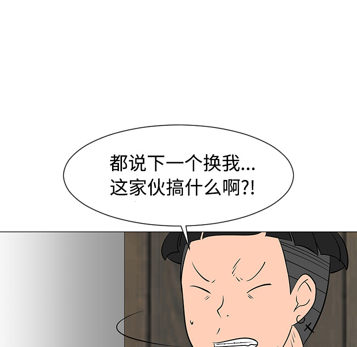 第31话107