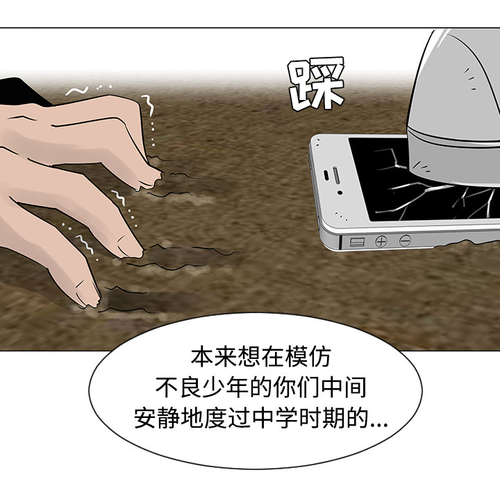 第31话109