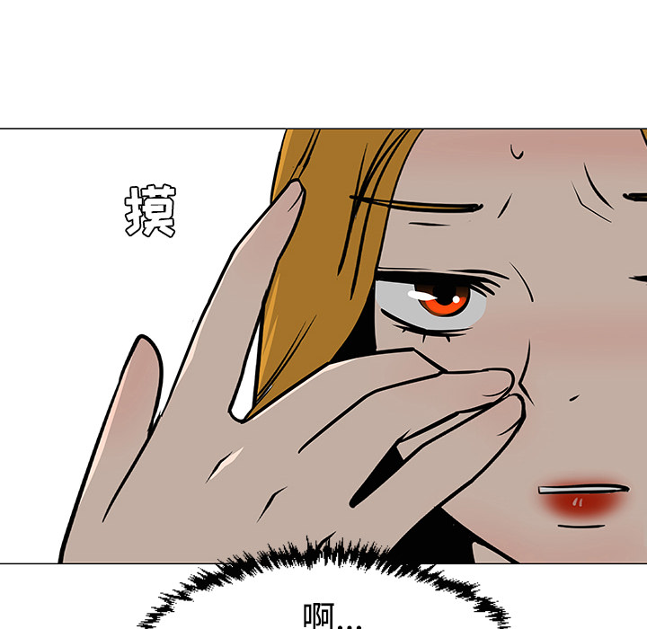 第31话11