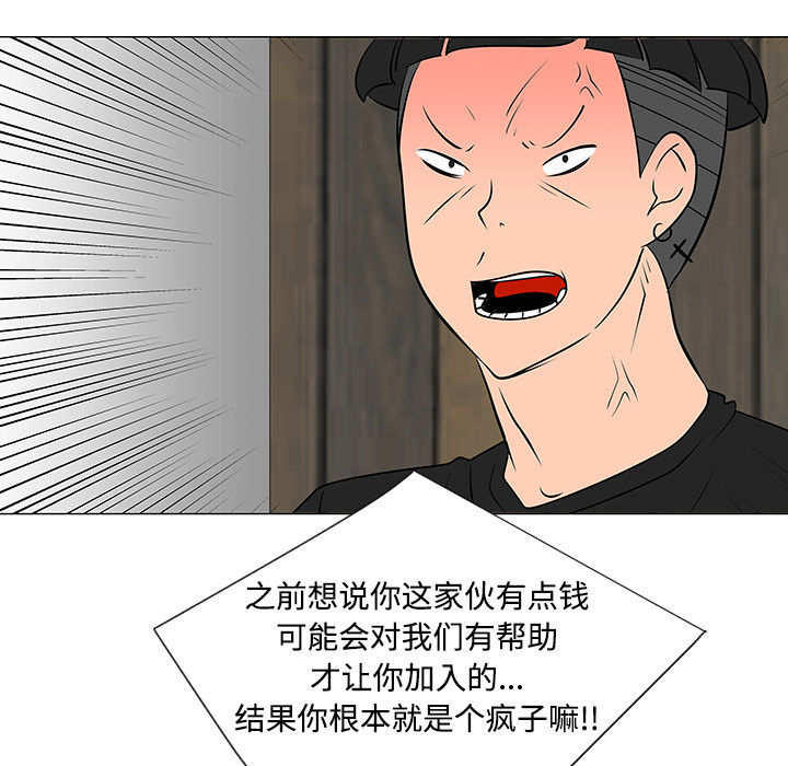 第31话112