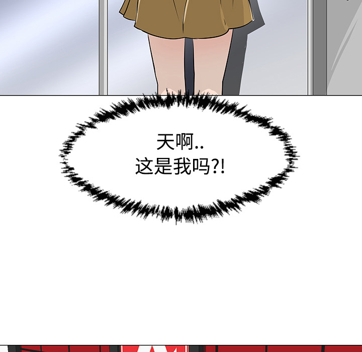 第31话14
