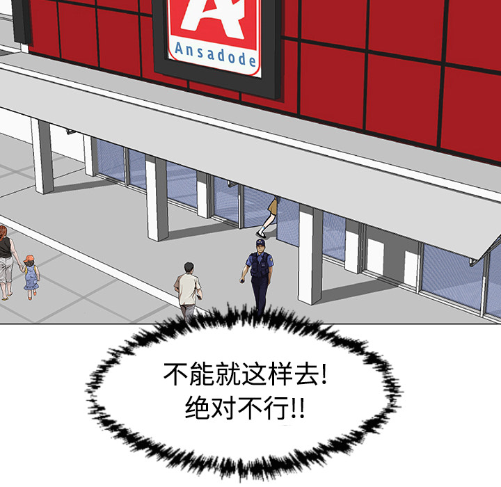第31话15