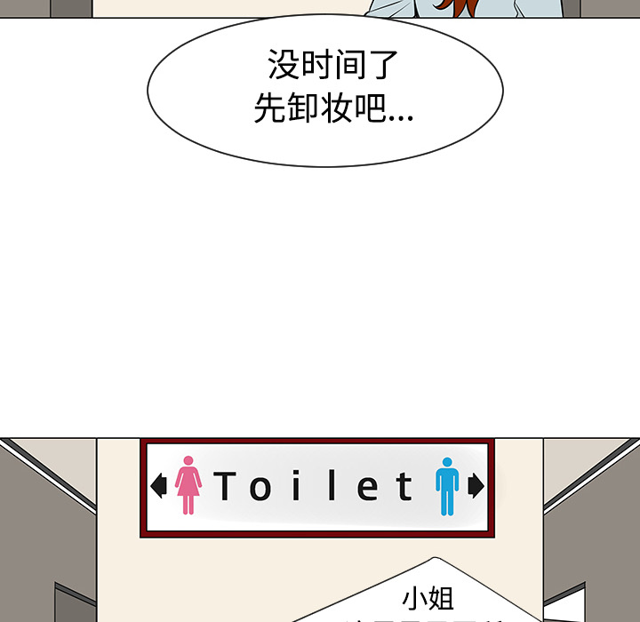 第31话17