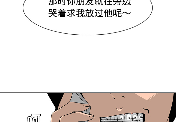 第31话2