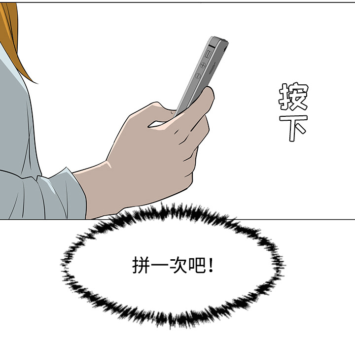 第31话23