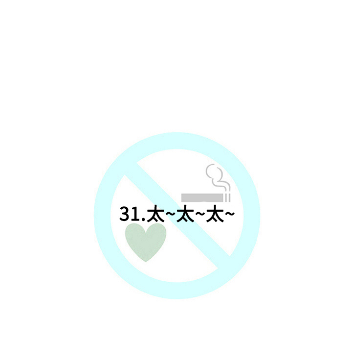 第31话26