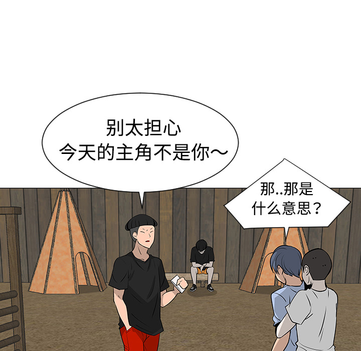 第31话27