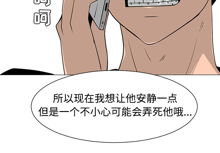 第31话3