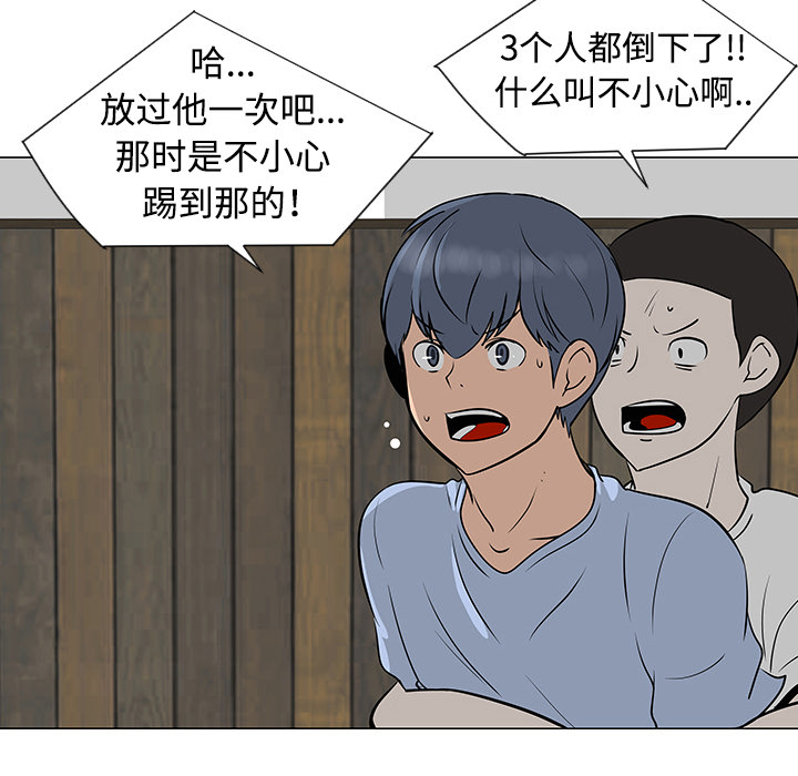 第31话33