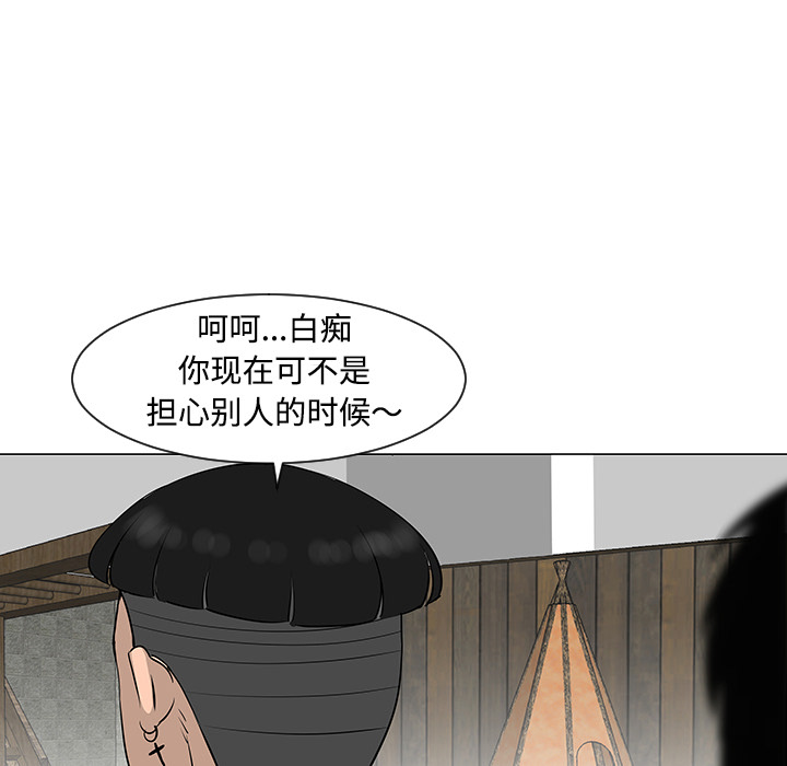 第31话34