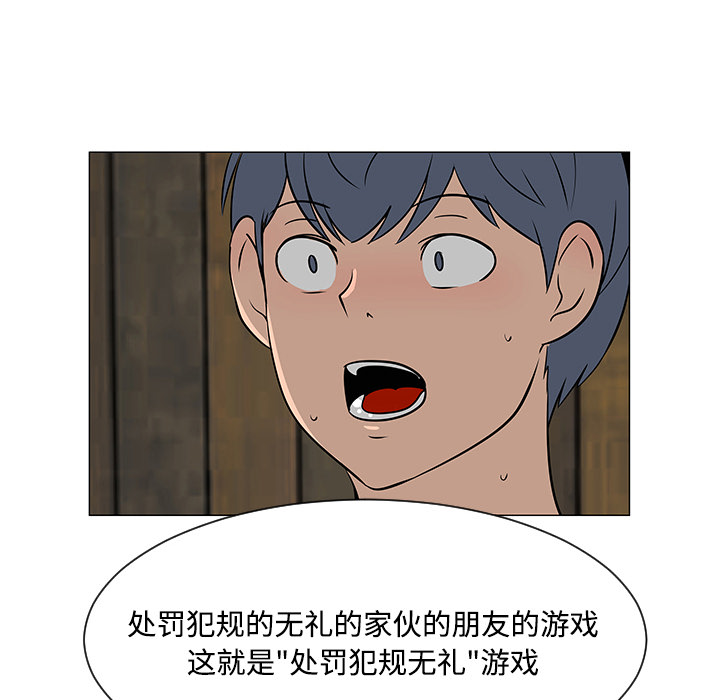 第31话37