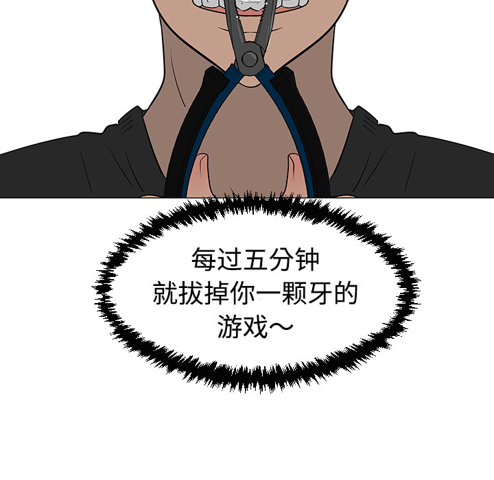 第31话42