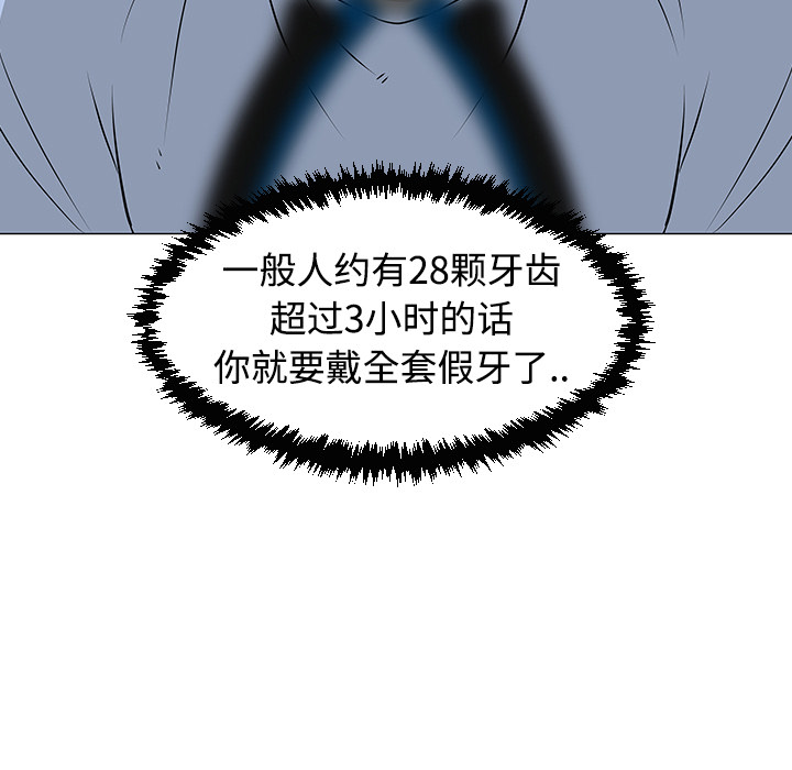 第31话44