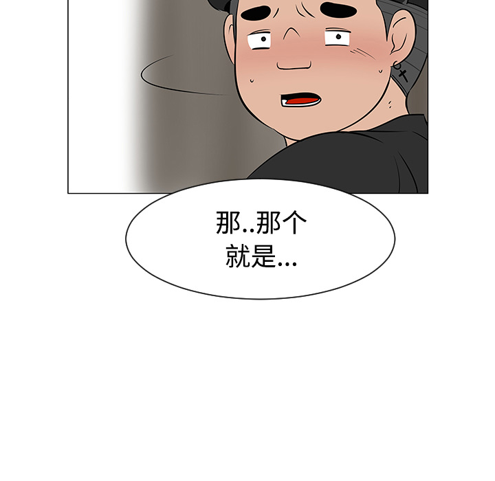 第31话48