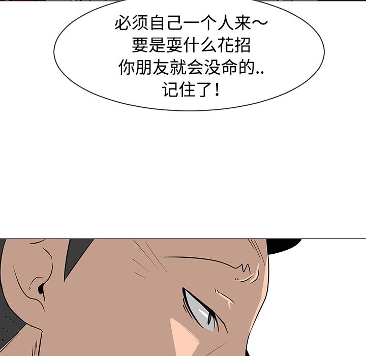 第31话5