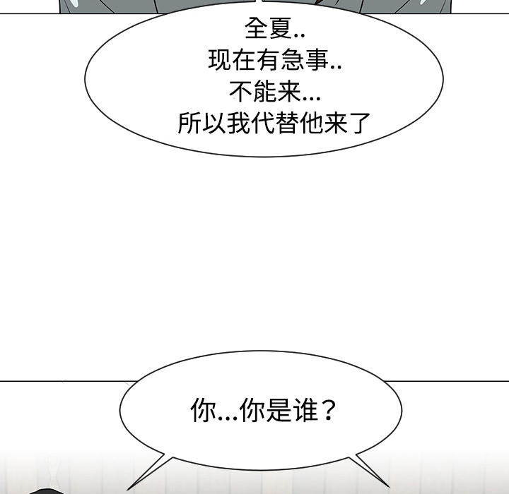 第31话51