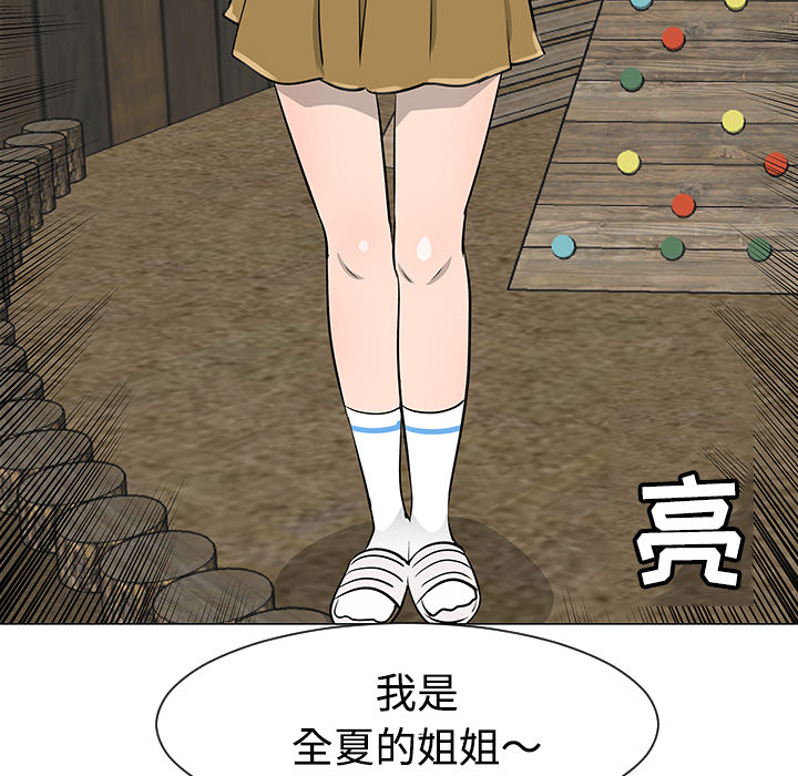 第31话55