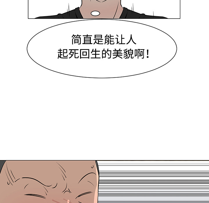 第31话57
