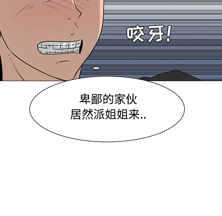 第31话58