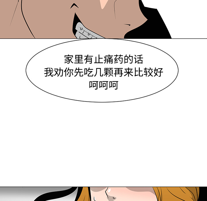 第31话6