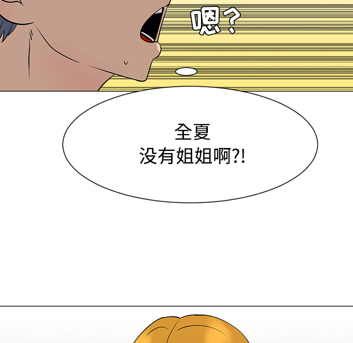 第31话61