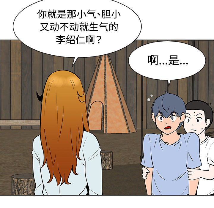 第31话63