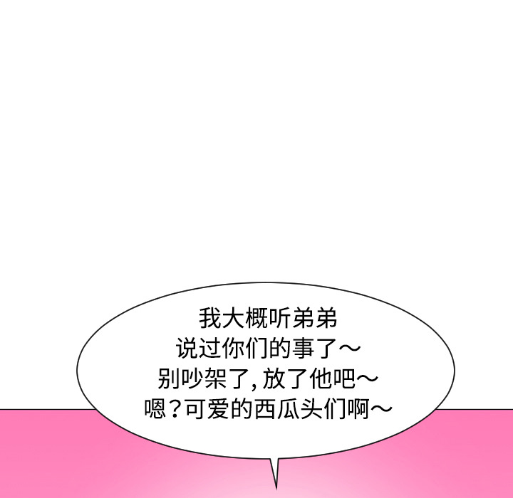 第31话64