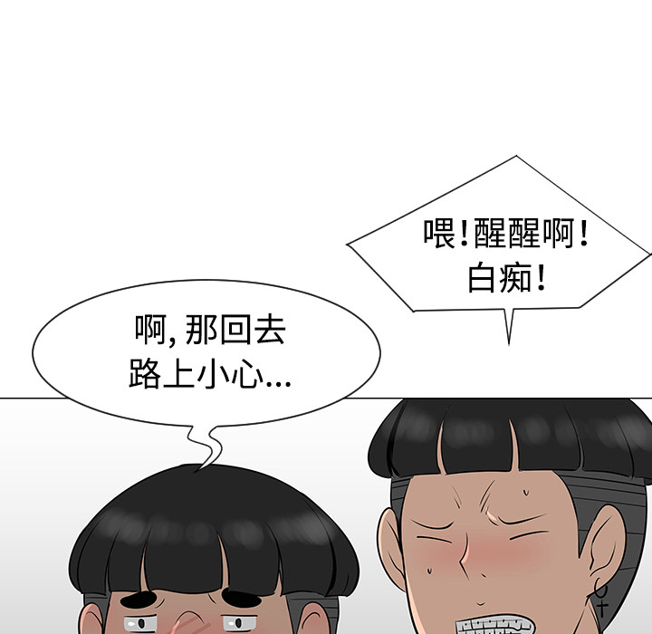第31话66