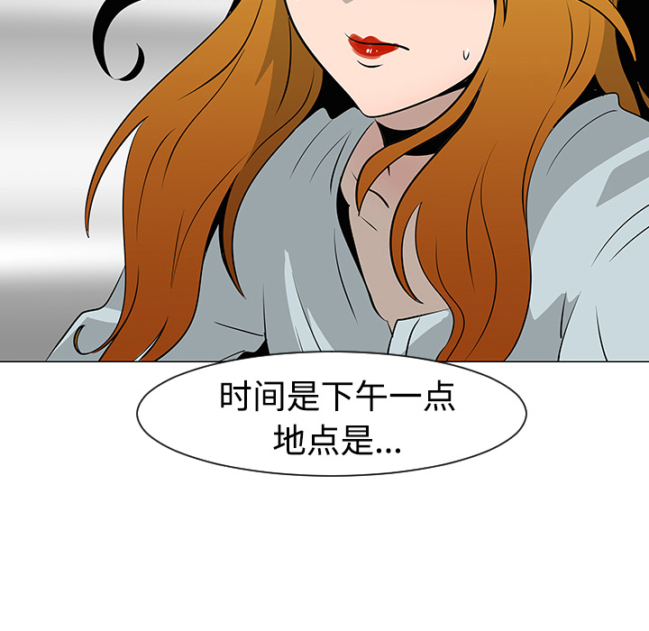 第31话7