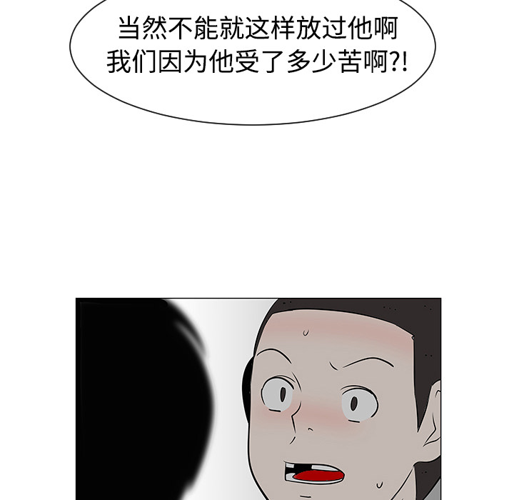 第31话70