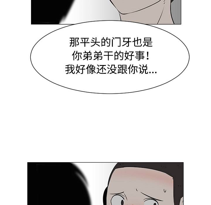 第31话71