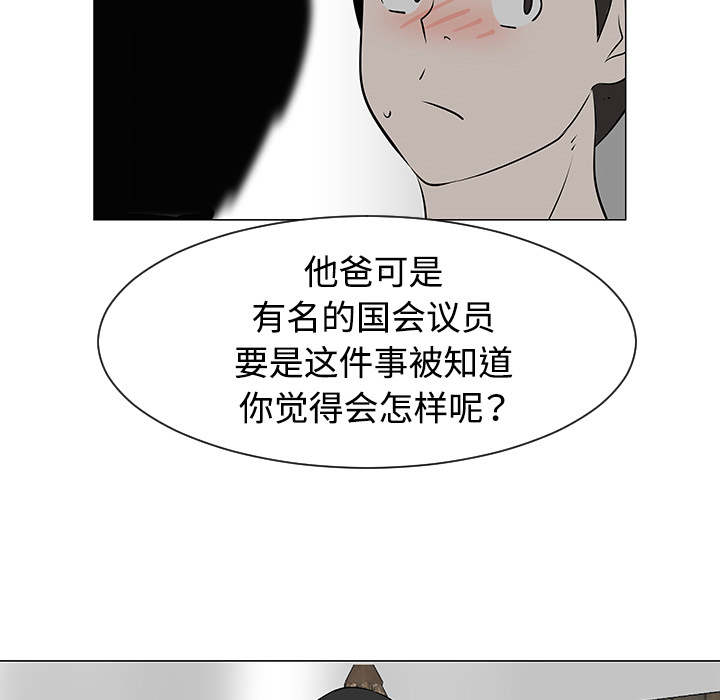 第31话72
