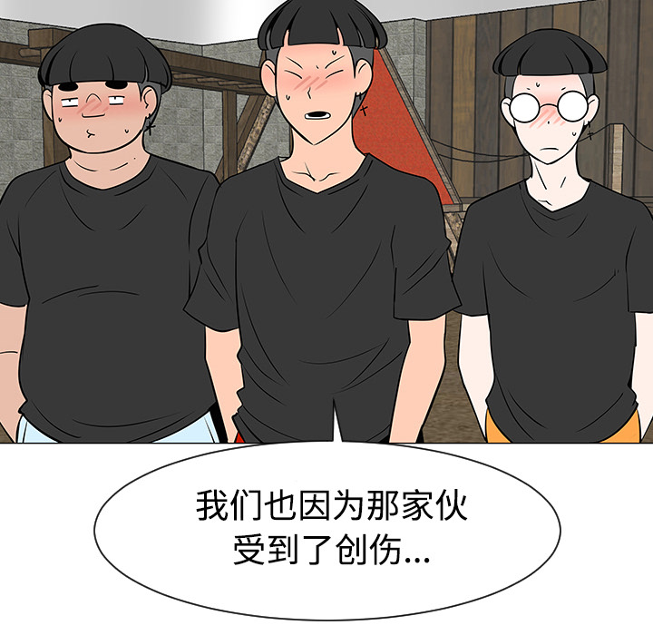 第31话73
