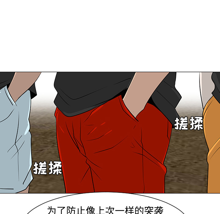 第31话74