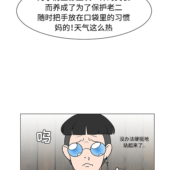 第31话75