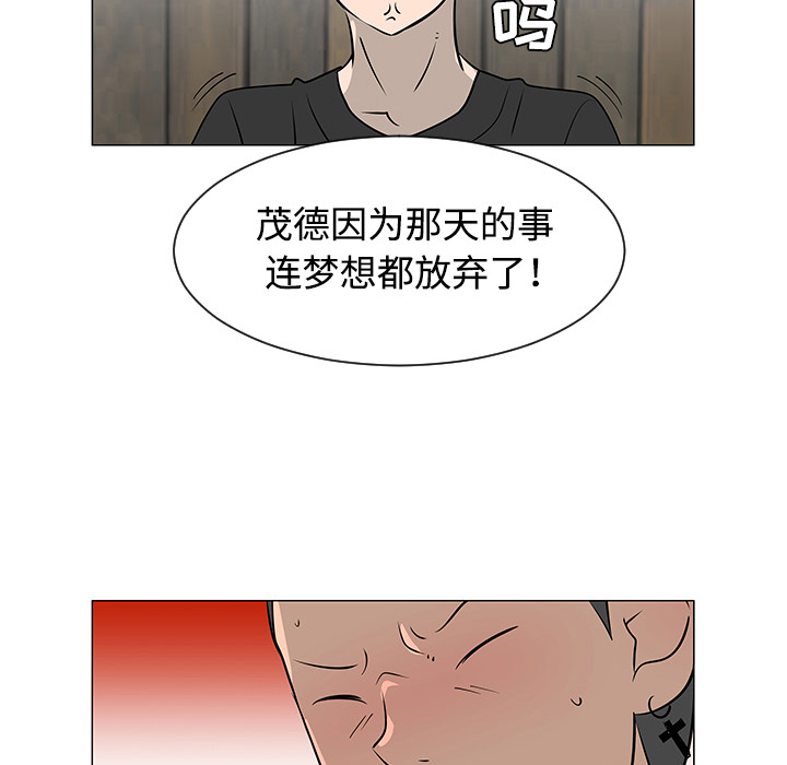 第31话76