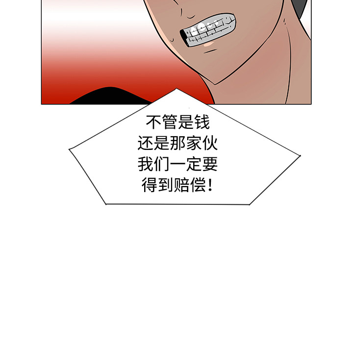 第31话77