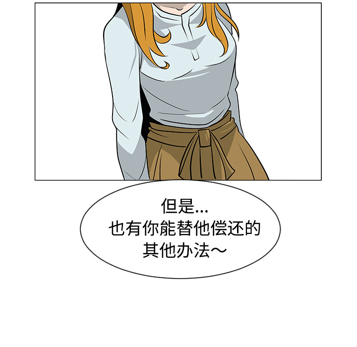 第31话78