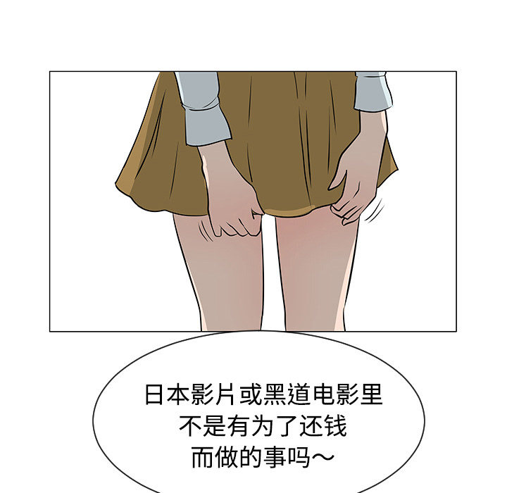 第31话79