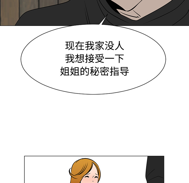 第31话81