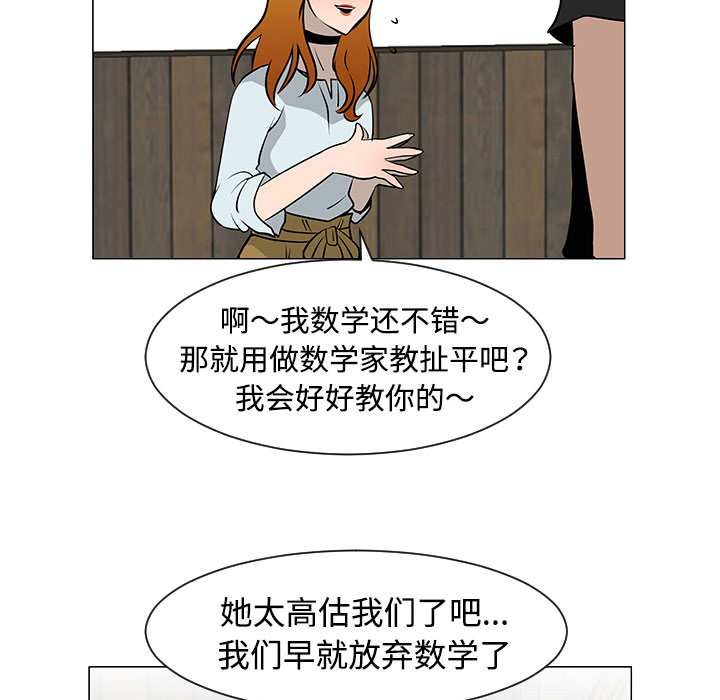 第31话82