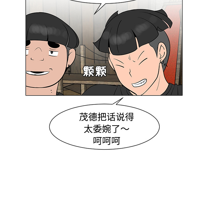 第31话83