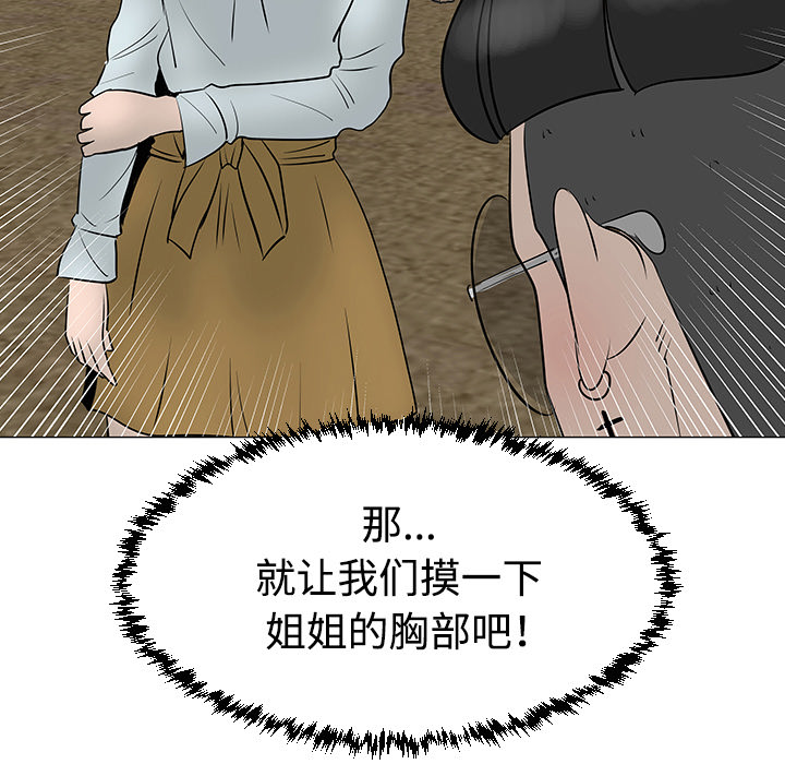 第31话85