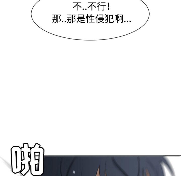 第31话87