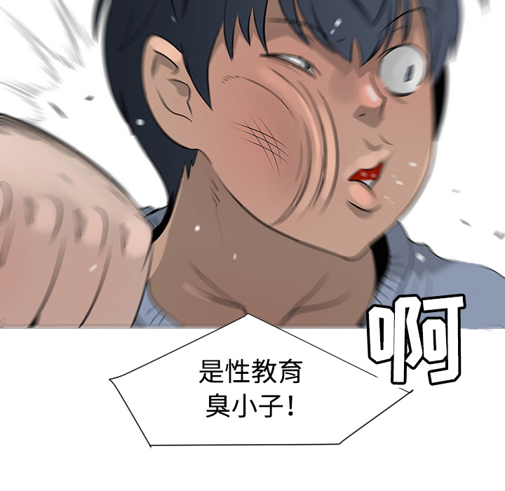 第31话88