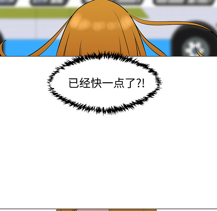 第31话9