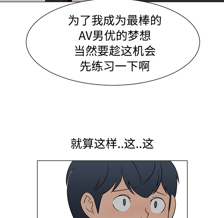 第31话90